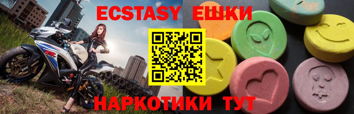 ЭКСТАЗИ DUBAI  Экстази  Вход с VPN  Мичуринск  ЭКСТАЗИ louis Vuitton 