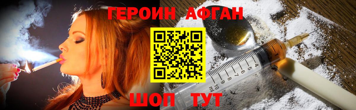 Мичуринск  Героин гречка  Вход с VPN 