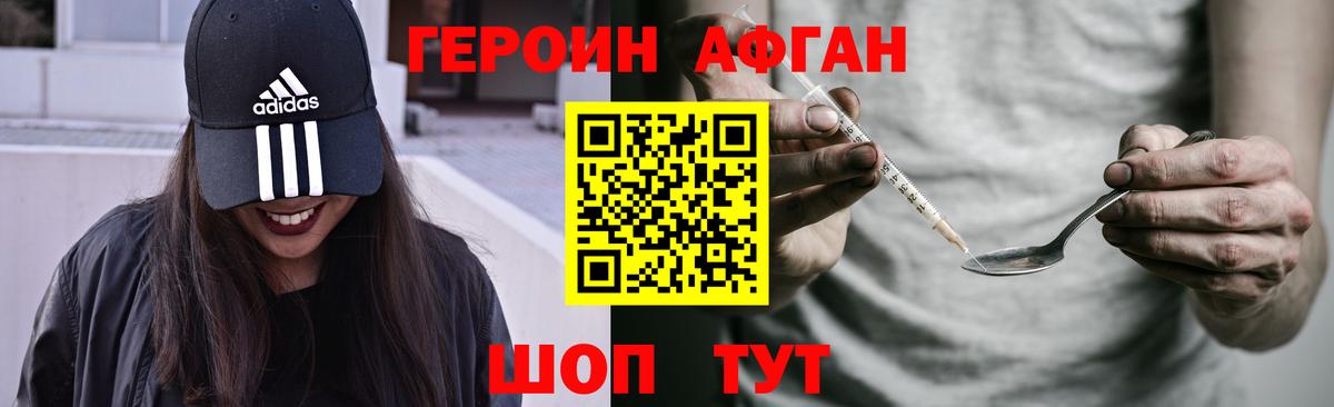 Кокаин  APVP СК кристаллы  Вход с VPN  Меф МЯУ МЯУ кристаллы  Канабис  Мичуринск  ГАШ 