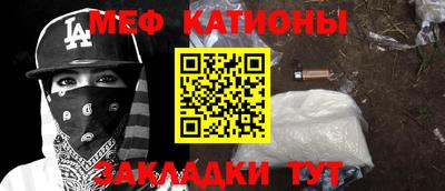 мефедрон мука Гагарин