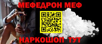 MESCALINE Гусь-Хрустальный