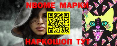 шишки Гатчина