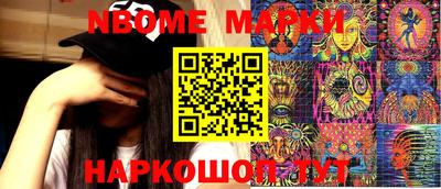 таблы Гусев