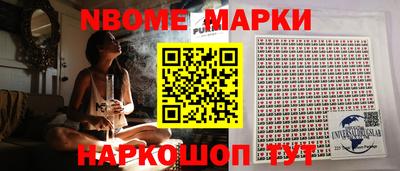 мефедрон мука Гагарин