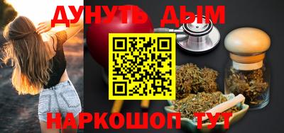 шишки Гатчина