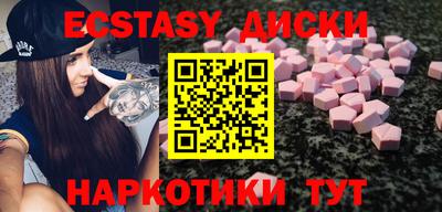 мефедрон VHQ Татарск