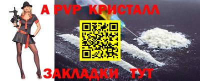 мефедрон мука Гагарин