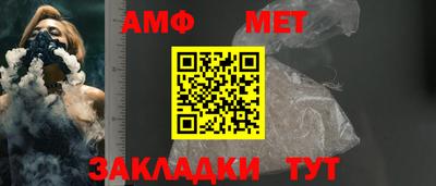 шишки Гатчина