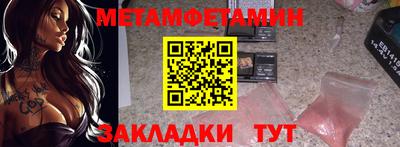 шишки Гатчина