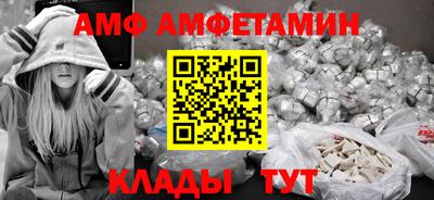 MESCALINE Гусь-Хрустальный