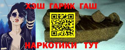 шишки Гатчина