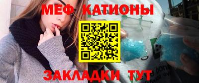 MESCALINE Гусь-Хрустальный