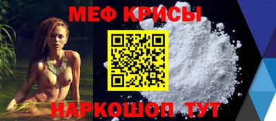 MESCALINE Гусь-Хрустальный