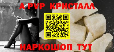 шишки Гатчина