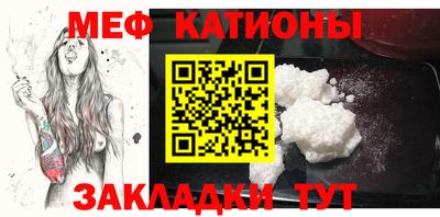 мефедрон мука Гагарин