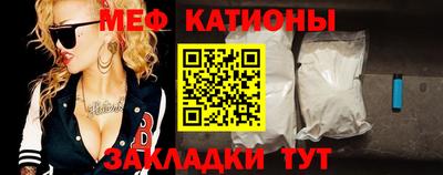 мефедрон мука Гагарин
