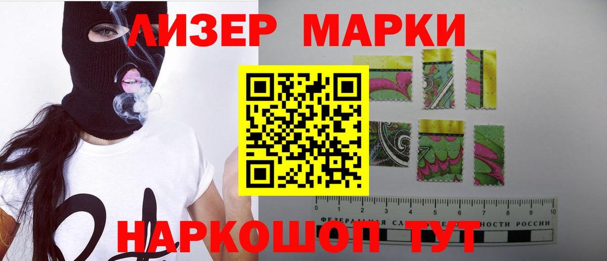 Лсд 25 экстази кислота Мичуринск
