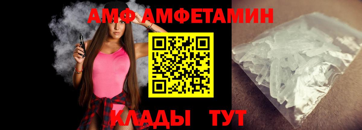 Первитин  Вход с VPN  Первитин витя  Мичуринск  Первитин витя 