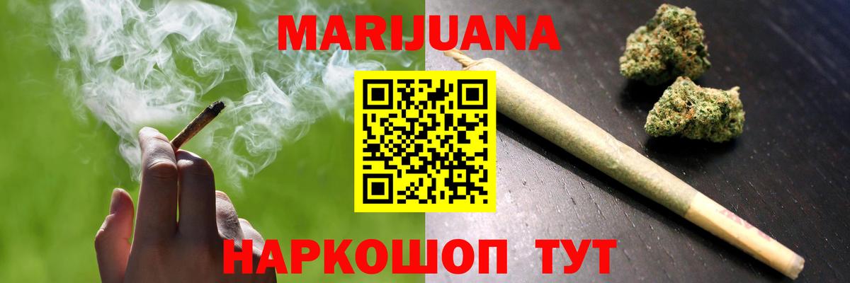 Мичуринск  Марихуана ГИДРОПОН  Вход с VPN  Марихуана THC 21%  Бошки Шишки THC 21% 